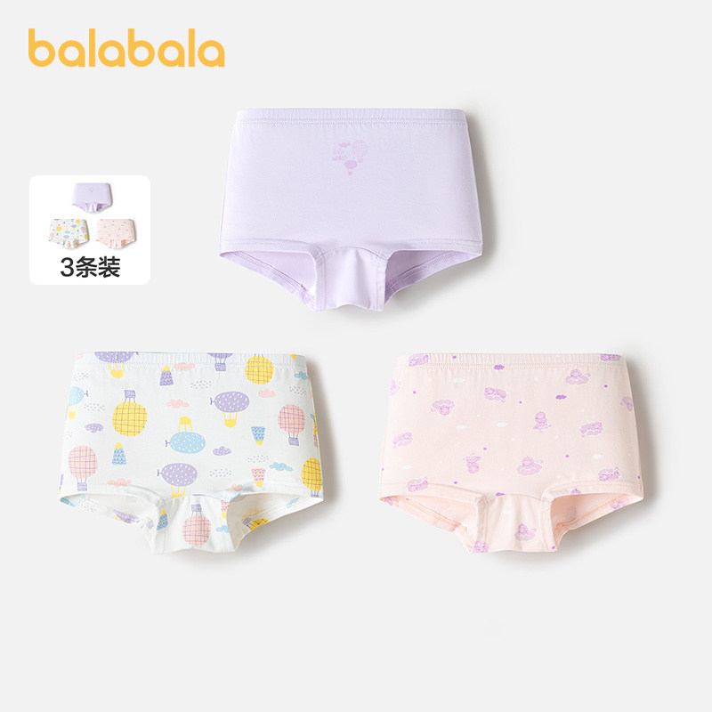 巴拉巴拉女童内裤纯棉a类儿童短裤2025新款四角平角裤不夹pp抑菌,童装/婴儿装/亲子装,内裤,淘宝优惠券,粉丝福利购,淘宝优惠卷