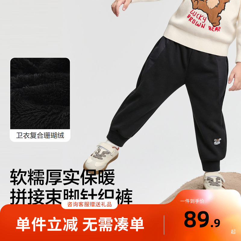 巴拉巴拉balaOne长裤加绒束脚裤