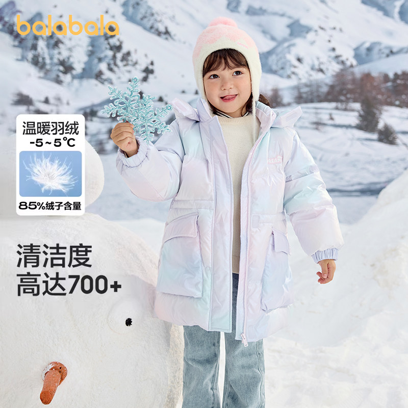 巴拉巴拉女童儿童羽绒服2025冬装新款长款童装收腰保暖加厚外套潮,童装/婴儿装/亲子装,羽绒服,淘宝优惠券,粉丝福利购,淘宝优惠卷