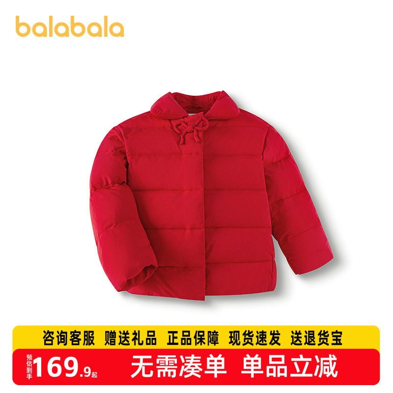 巴拉巴拉童装儿童棉服红色新年外套女童春装纯色百搭甜美蝴蝶结