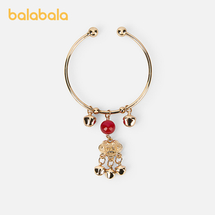 巴拉巴拉儿童饰品女童手镯小童配饰金属吊坠铃铛国风新年时尚精致