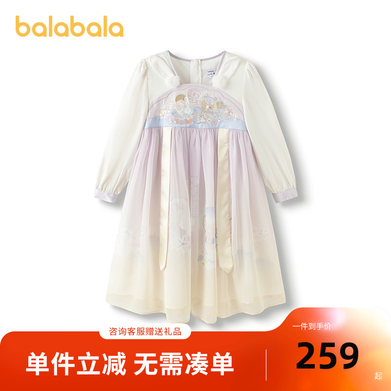 【若来IP商场同款】巴拉巴拉童装儿童裙子女童连衣裙2025秋款襦裙