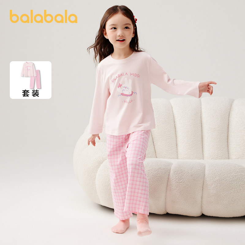 【ninigogoIP】巴拉巴拉儿童睡衣套装棉2025春新款男童家居服女童,童装/婴儿装/亲子装,家居服套装,淘宝优惠券,粉丝福利购,淘宝优惠卷