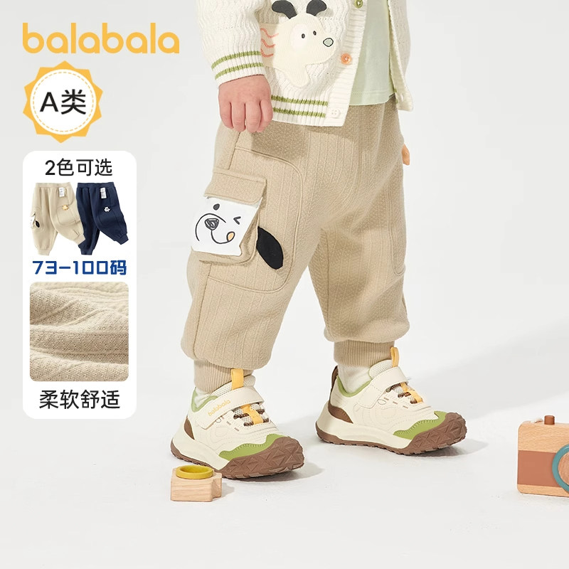 巴拉巴拉婴儿衣服童装裤子男童长裤运动裤2025新款春秋装休闲裤潮,童装/婴儿装/亲子装,裤子,淘宝优惠券,粉丝福利购,淘宝优惠卷