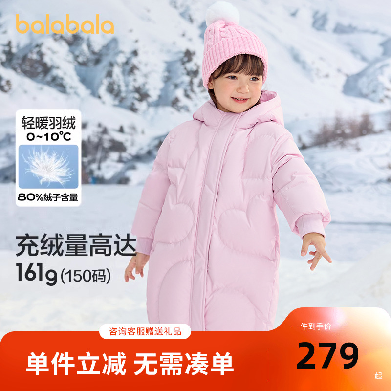 巴拉巴拉羽绒服女童中长款外套潮