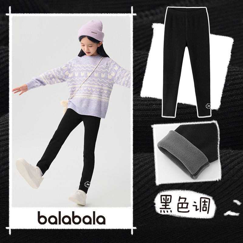 巴拉巴拉balaOne童装儿童长裤女童打底裤加绒2025冬装新款灯芯绒,童装/婴儿装/亲子装,打底裤,淘宝优惠券,粉丝福利购,淘宝优惠卷