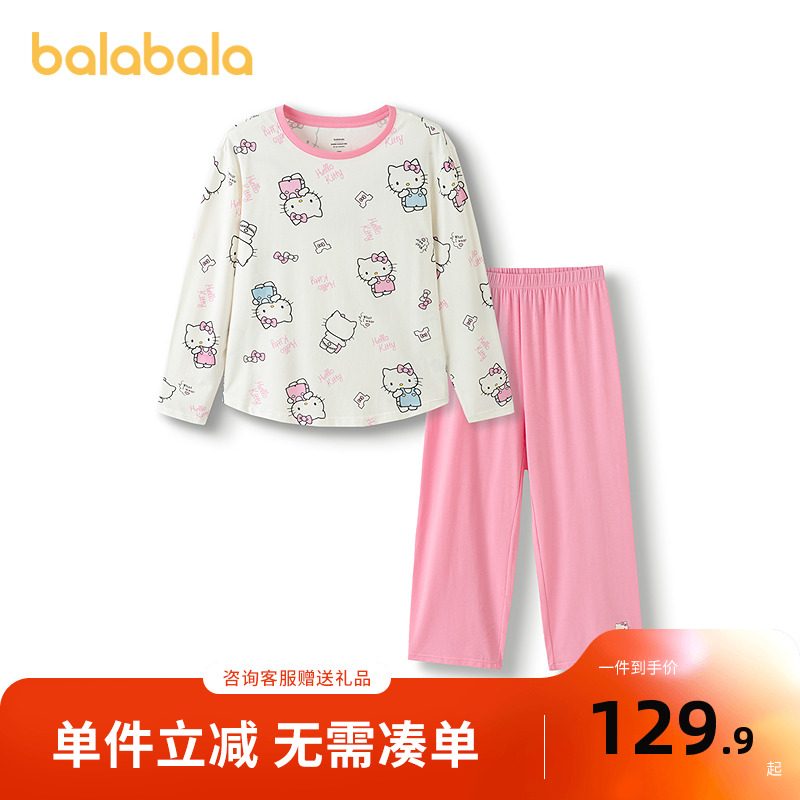 【hellokittyIP商场同款】巴拉巴拉儿童睡衣套装秋新品女童家居服