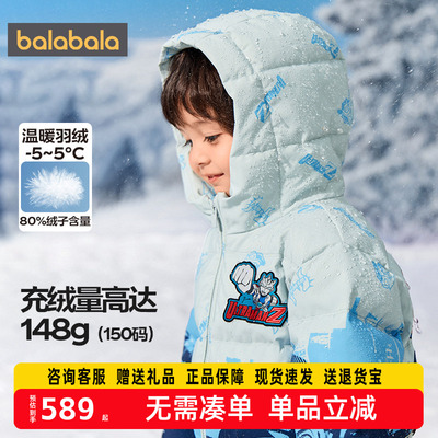 【奥特曼IP商场同款】巴拉巴拉儿童羽绒服男童2025年冬季防护外套