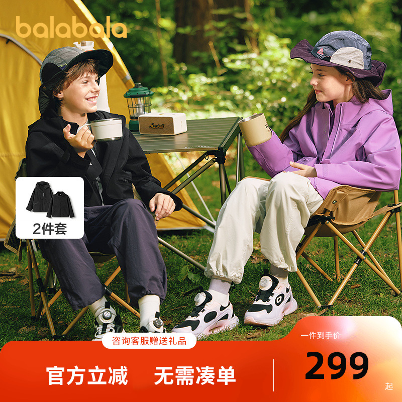 巴拉巴拉儿童冲锋衣三合一2025秋装新款女童摇粒绒上衣男童外套潮