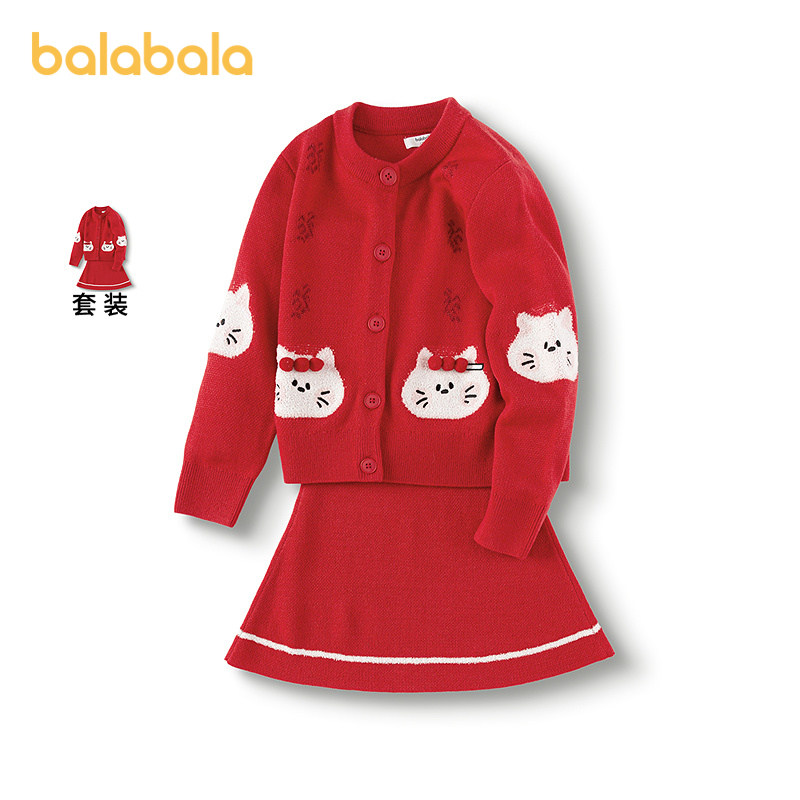 【商场同款】巴拉巴拉童装女童短裙套装2025春秋新款两件套提花萌