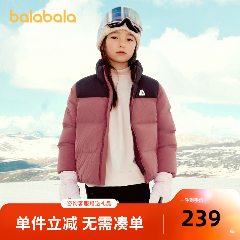 【bp】巴拉巴拉2025冬装新款儿童羽绒服防寒防风户外女童外套男童