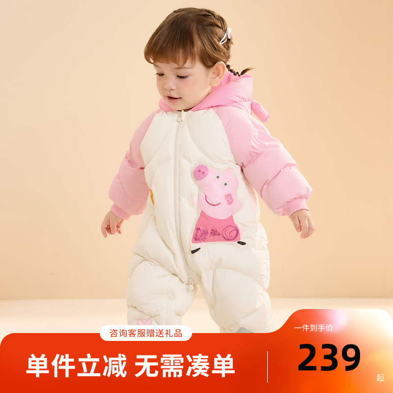【小猪佩奇IP商场同款】巴拉巴拉婴儿羽绒连体衣女童2025新款抱衣