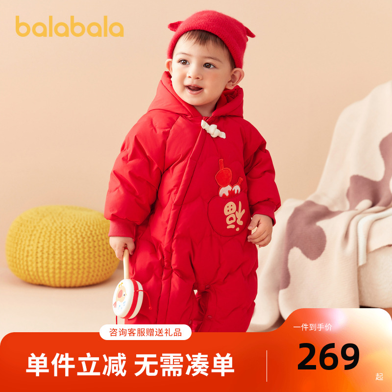 巴拉巴拉婴儿连体衣轻薄羽绒服男女童2025新款冬装抱衣爬服喜庆萌