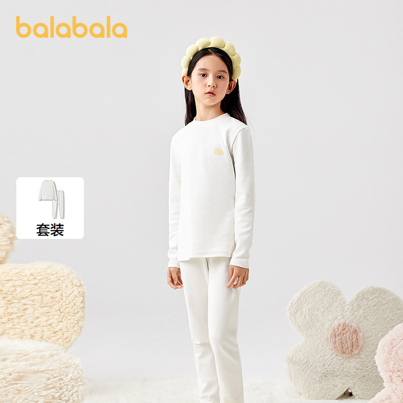 巴拉巴拉balaOne女童内衣套装儿童2件套新款童装2025秋冬绒绒棉萌,童装/婴儿装/亲子装,内衣套装,淘宝优惠券,粉丝福利购,淘宝优惠卷