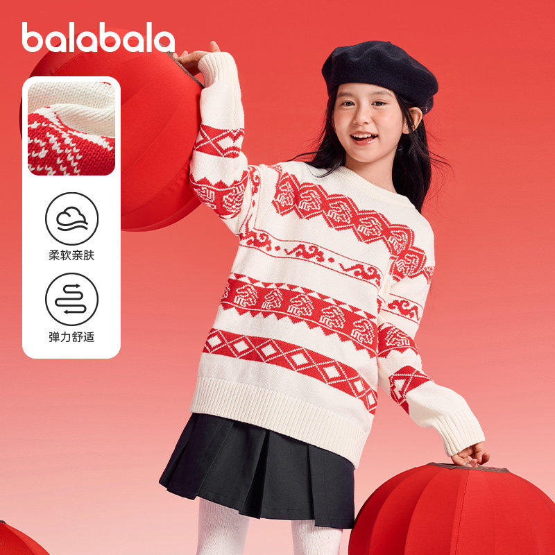 巴拉巴拉童装儿童毛衫男童女童2026新款春装拜年针织衫红色新年潮,童装/婴儿装/亲子装,毛衣/针织衫,淘宝优惠券,粉丝福利购,淘宝优惠卷