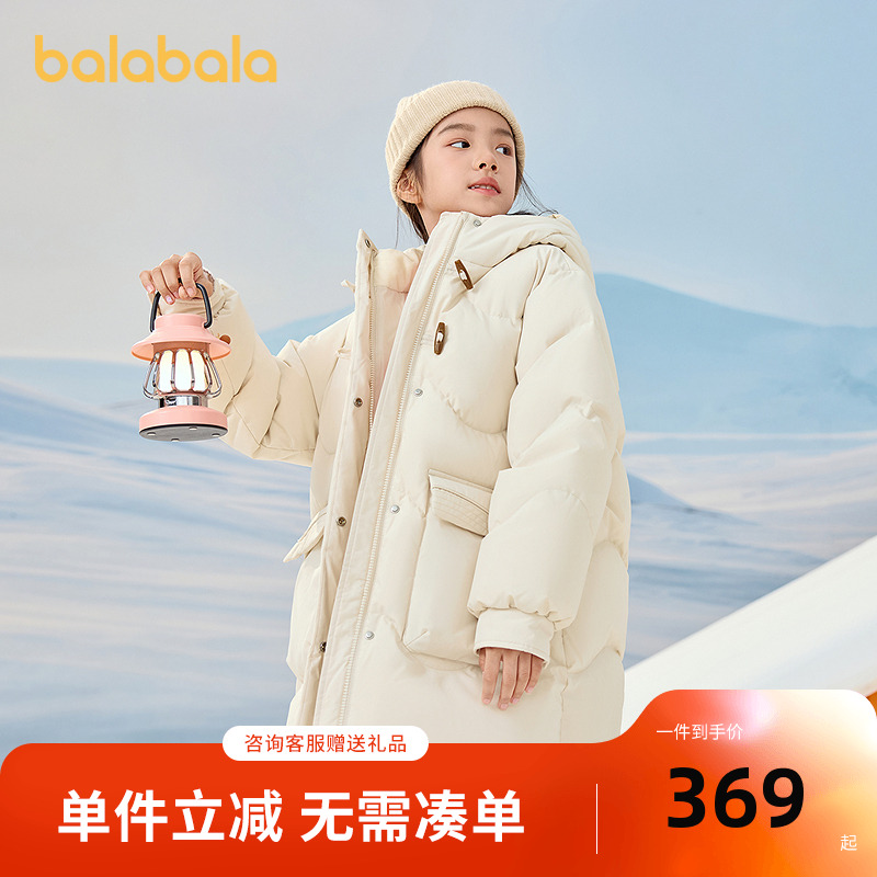 巴拉巴拉羽绒服女童加厚三防外套