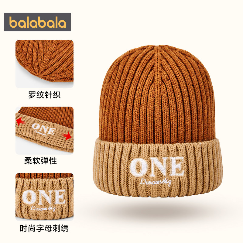 巴拉巴拉balaOne儿童帽子男女童比尼帽舒适保暖2025新款时尚简约,童装/婴儿装/亲子装,帽子,淘宝优惠券,粉丝福利购,淘宝优惠卷