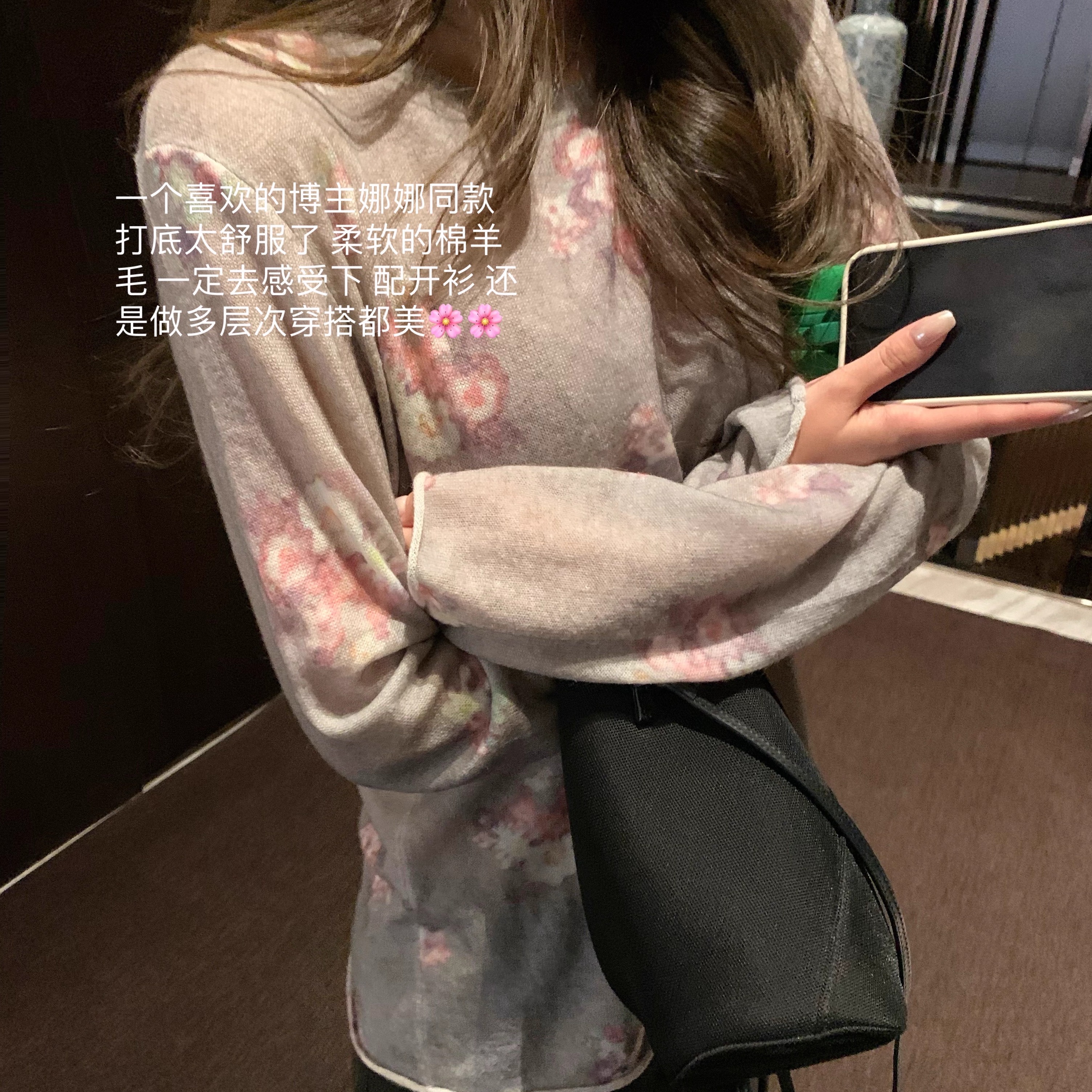 法式花卉浪漫晕染针织衫上衣25秋冬绵羊毛慵懒打底衫氛围感毛衣女