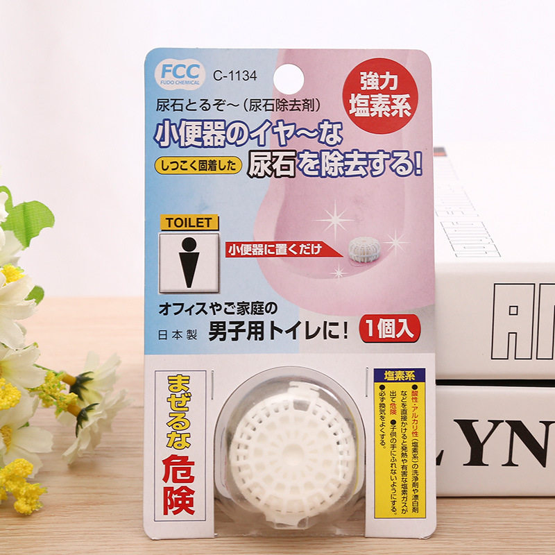日本进口小便器除臭防尿垢清洁剂芳香块便盆尿石去除剂便盆洁剂