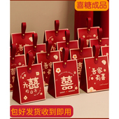 结婚喜糖成品礼盒含糖套装 搭配好婚糖高级婚礼糖果结婚专用伴手礼