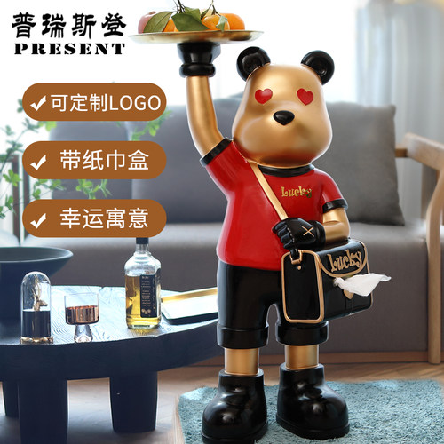 幸运熊 胸前字母 可定制logo、文字、图案等