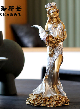 神话希腊罗马北欧财富女神摆件摆设办公室饰品开业礼品礼物软装饰