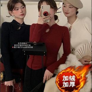 新款 女装 2024秋冬季 大码 胖妹妹新中式 国风复古盘扣立领保暖打底衫