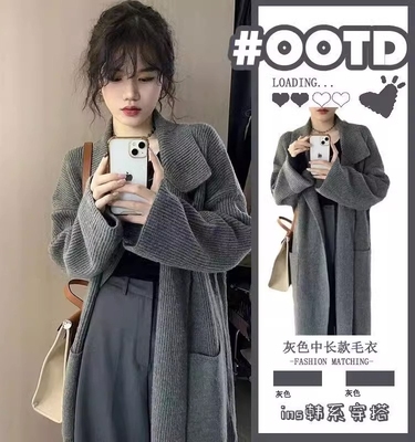 开衫外套女秋冬季中长款毛衣大衣