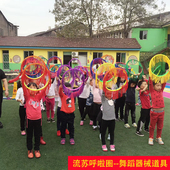 幼儿园儿童呼拉圈硬管呼啦圈儿童体操圈舞蹈道具早操圈呼拉圈玩具