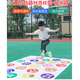 手脚并用运动垫团建拓展手忙脚乱活动器材幼儿园户外游戏道具玩具