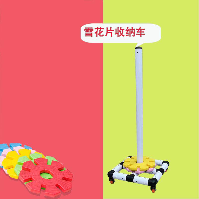 幼儿园大号雪花片收纳架