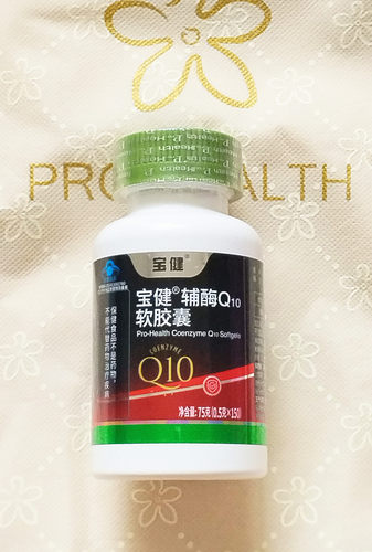 宝健免疫力低下养护心脏