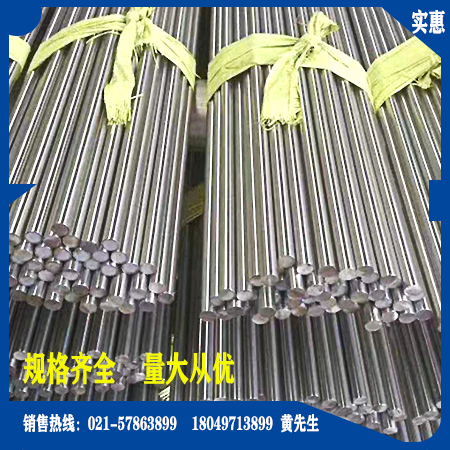 批发优质环保12L14易切削钢铁棒倒角热轧1214冷拉光圆线条研磨棒