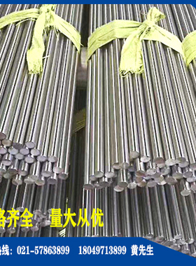 批发优质环保12L14易切削钢铁棒倒角热轧1214冷拉光圆线条研磨棒