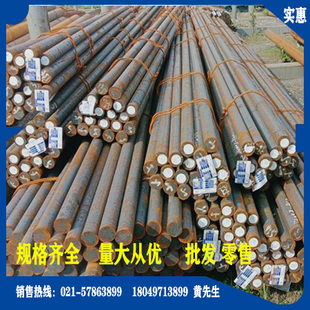 现货30CrMnSiA合金结构钢圆棒35CrMnSiA合金钢板 圆钢锻件 规格全