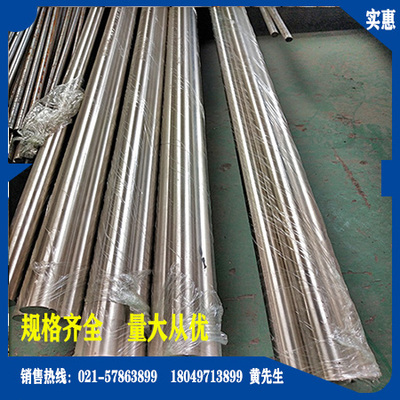 11SMnPb37易切削钢圆棒冷拉光圆处理Y12圆钢制造轴承钢圆钢六角棒