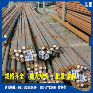 退火T10A中厚板薄板T10工具钢圆钢圆棒锻圆T8A棒材钢锭 定尺切割