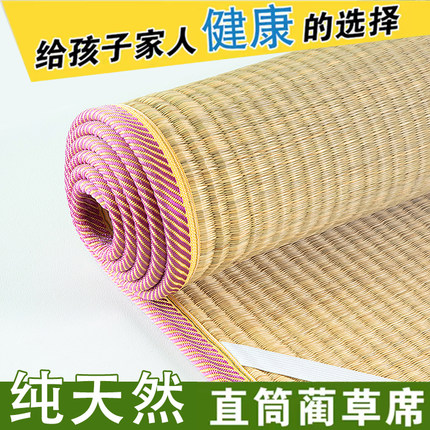 炕席/纯天然手工草席/蔺草席/1.8/1.5/1.4/1.3/可定做尺寸
