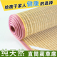纯天然手工草席 1.4 蔺草席 炕席 1.8 1.5 1.3 可定做尺寸