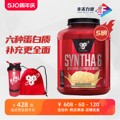 乳清蛋白质粉BSN六重矩阵