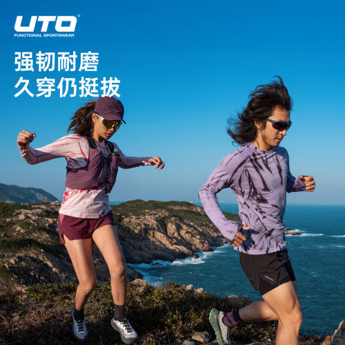 UTO扎染美丽诺羊毛速干长袖女户外登山徒步保暖速干衣男运动T恤