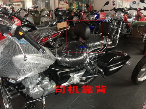 悦酷gz150-a哈雷司机黑色支架