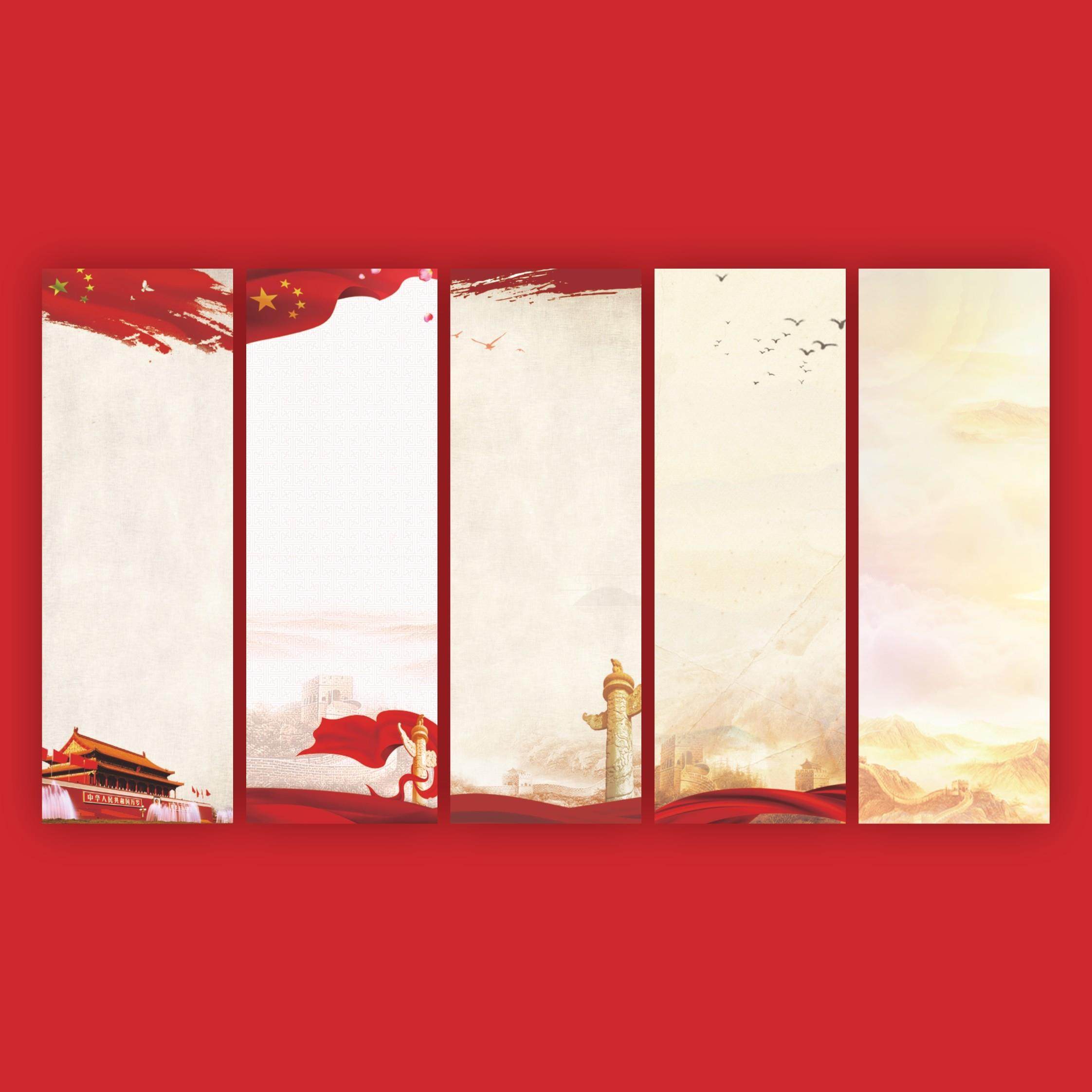 红色革命文化主题文创产品爱国手写空白卡纸书签古典中国风diy