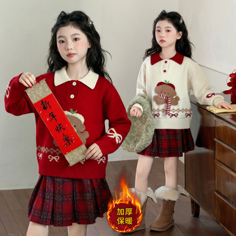 女童毛衣套装冬款超好看年服2025新款女大童红色针织衫短裙两件套