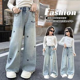 女童裤子秋款2026新款秋装女孩大童时尚窄版直筒阔腿儿童牛仔长裤