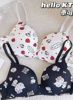 可爱少女风hellokitty大胸显小抹胸无肩带小胸聚拢不空杯文胸套装