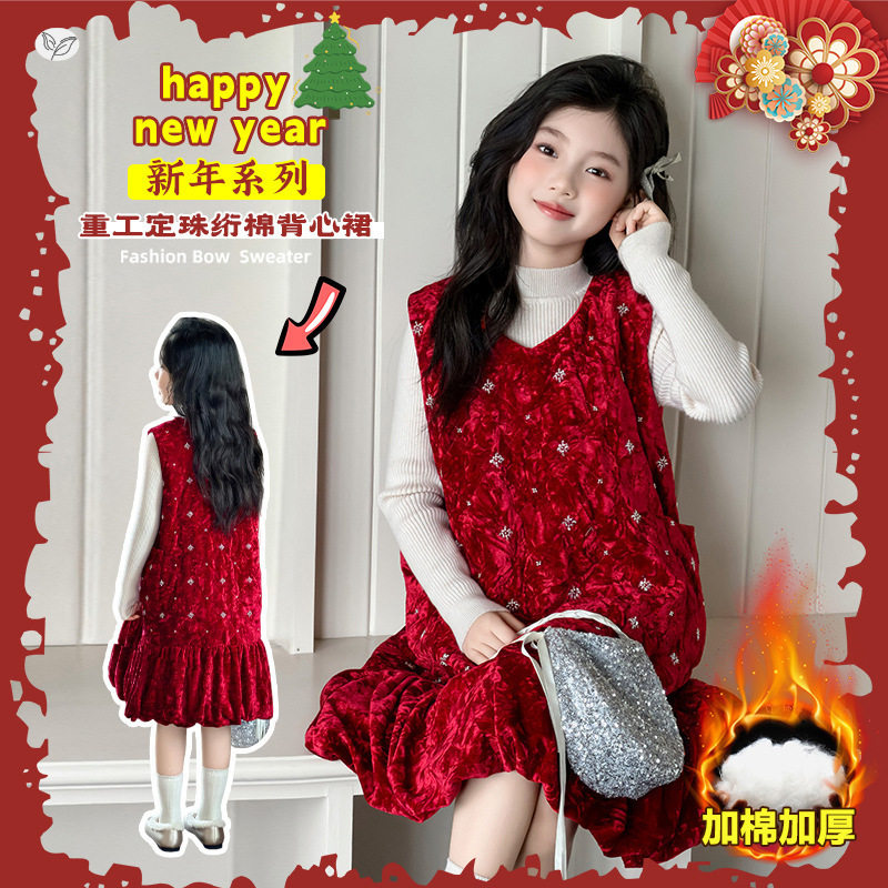 女童2026冬季新款重工钉珠绗棉加厚背心裙女大童迎新年战袍公主裙