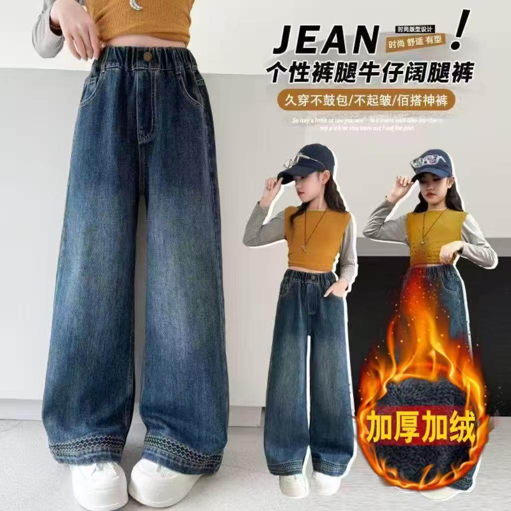 女童加绒加厚牛仔阔腿裤新款中大童保暖棉裤冬季直筒休闲儿童裤子