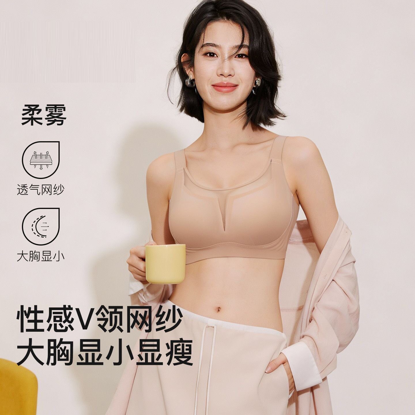 性感V纱大码内衣女大胸显小胸上托提拉防下垂文胸罩无痕透气薄款