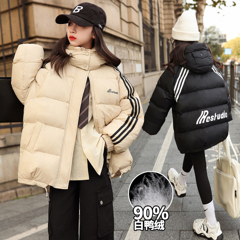 女童羽绒服冬季外套2026新款洋气女大童面包服儿童90白鸭绒冬装,童装/婴儿装/亲子装,羽绒服,淘宝优惠券,粉丝福利购,淘宝优惠卷